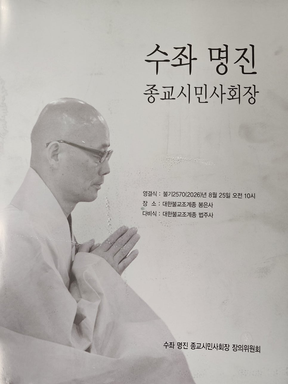 원문 사진 1