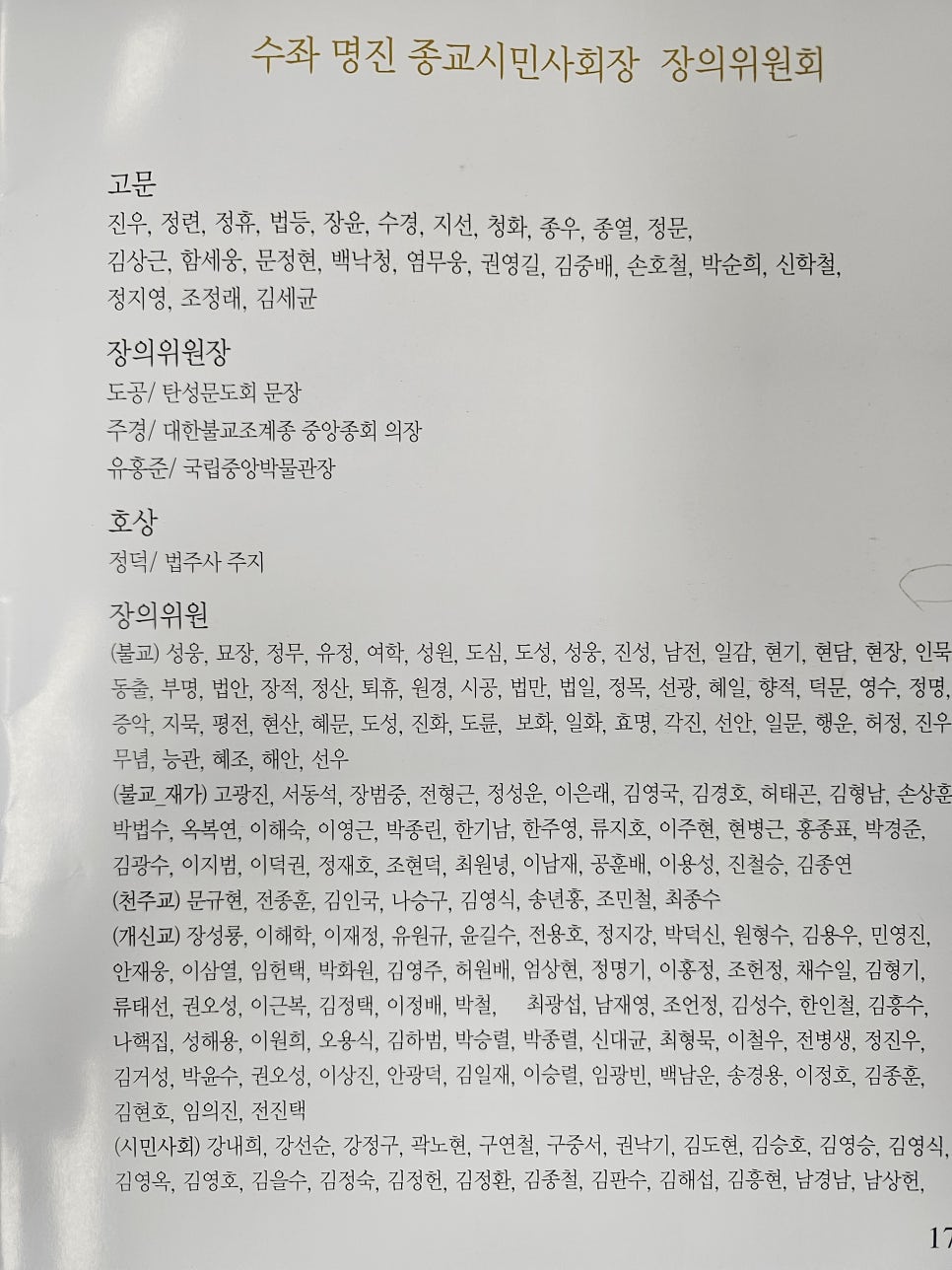 원문 사진 2
