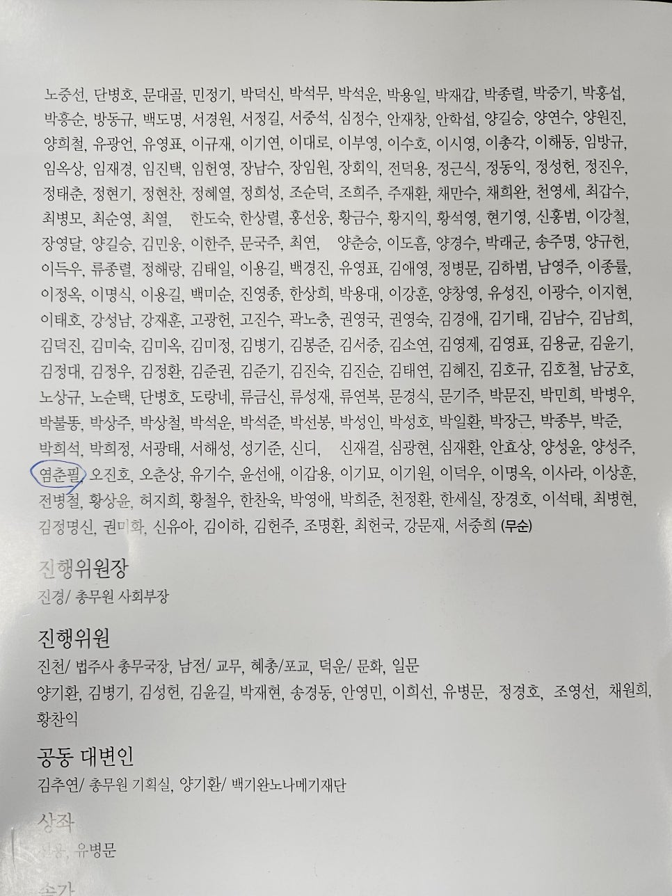 원문 사진 3